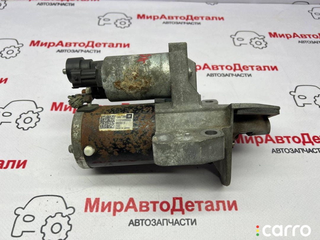 12697399 стартер Chevrolet TrailBlazer 3 поколение 2021г. - фото №4