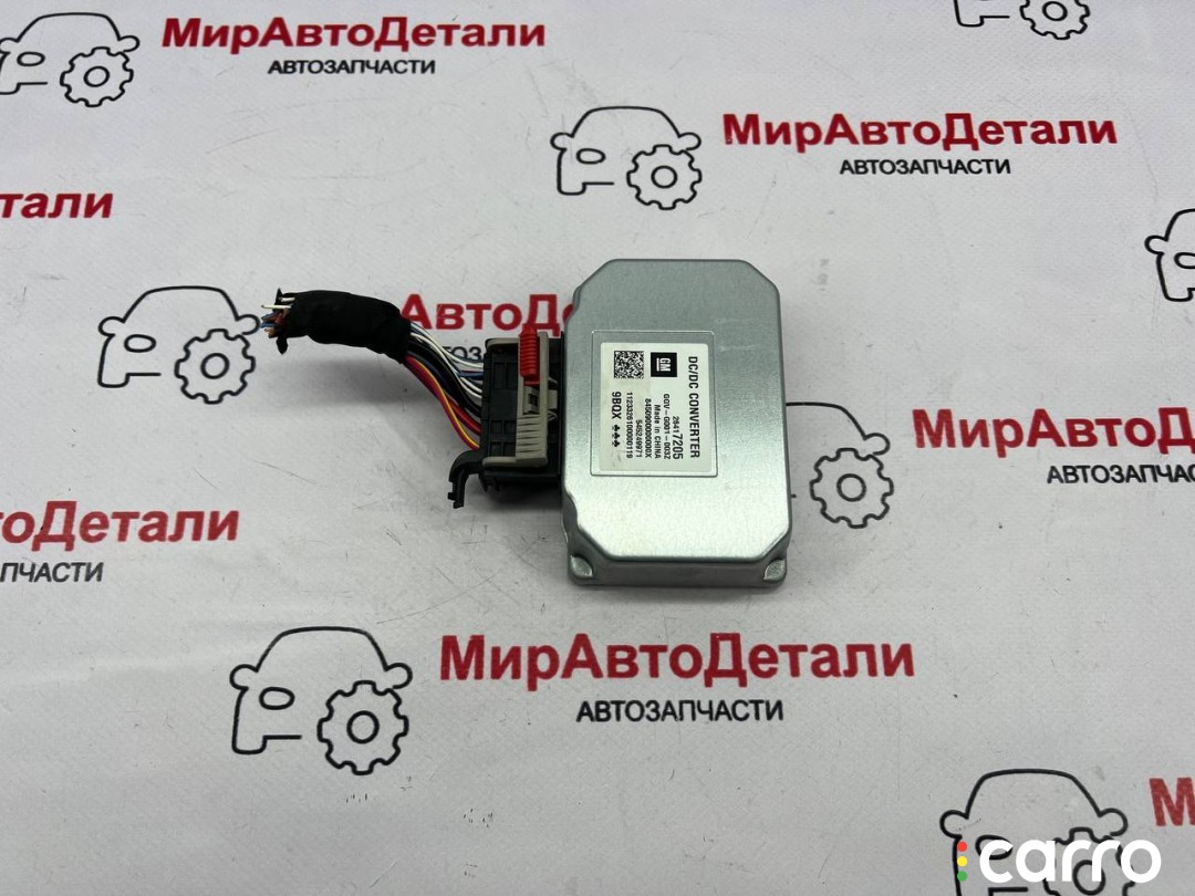 преобразователь напряжения Chevrolet Trax 2 поколение 2023-2026, 26417205, фото 1
