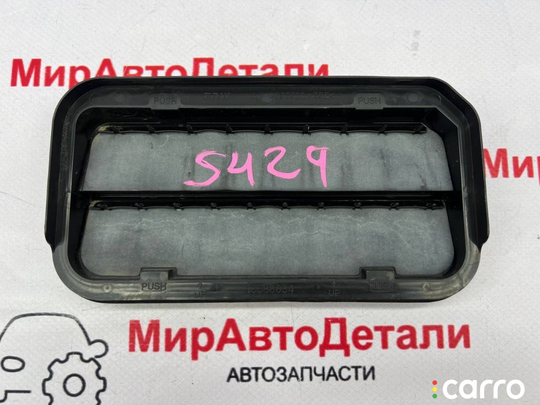 Решетка вентиляции кузова Chevrolet TrailBlazer 3 поколение 2019-2023, 13588034, фото 2