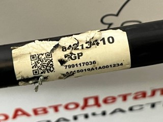 Стабилизатор подвески (поперечной устойчивости) задний, ориг. номер 84213410, Chevrolet Equinox 3 поколение 2017-2021