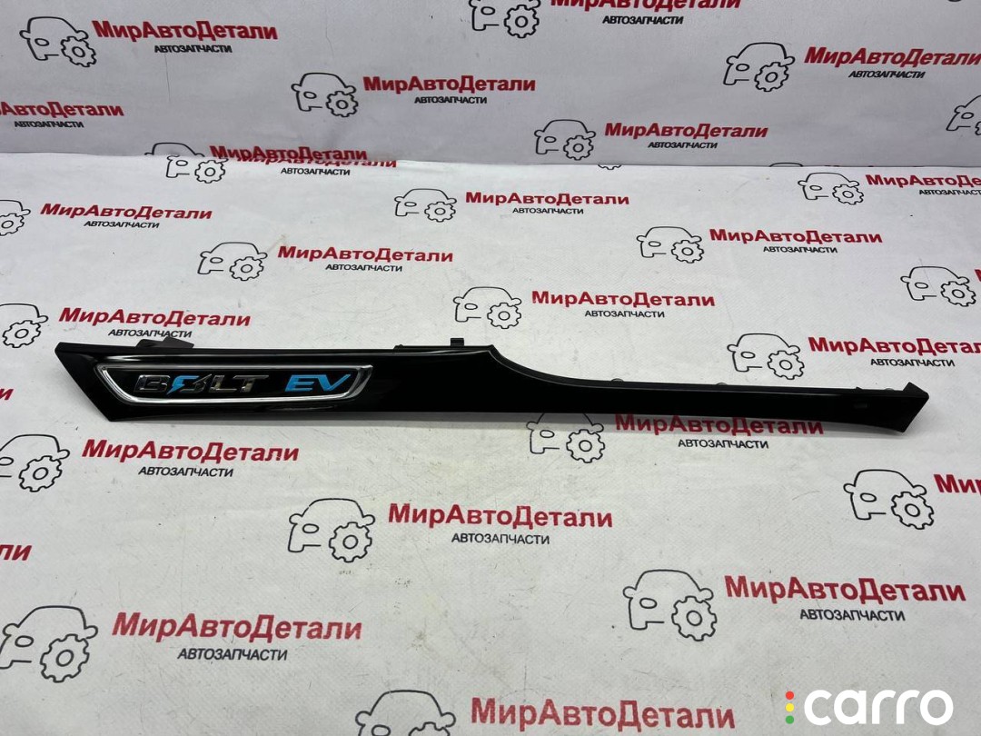 42668741, 84481511 молдинг крыла переднего левого Chevrolet Bolt 1 поколение 2019г. - фото №1