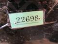 Стекло кузовное боковое левое Mitsubishi Outlander (CU) 2005г. - фото №4