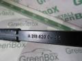 A2188200444 Поводок стеклоочистителя передний правый Mercedes CLS W218 1 поколение 2012г. - фото №5