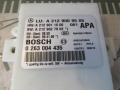 A2129009505 Блок управления парктрониками Mercedes E C207 2011г. - фото №2