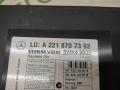 A2218707392 Блок управления Mercedes CL W216 рестайлинг 2008г. - фото №3
