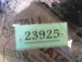 Стекло кузовное боковое левое Nissan Primera P12/W12 2004г. - фото №6