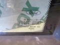 1S71-N262A37 Стекло двери задней левой Ford Mondeo III 2002г. - фото №2