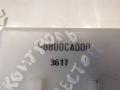 98800-CA000 Блок управления Nissan Murano (Z50) 2005г. - фото №2
