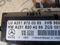 A2518700089 Блок управления климатической установкой Mercedes R W251 2006г. - фото №5