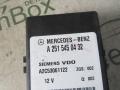 A2515450432 Блок управления пневмоподвеской Mercedes E W211 2006г. - фото №2