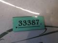 A1768300354 Дефлектор обдува салона Mercedes A W176 2014г. - фото №3