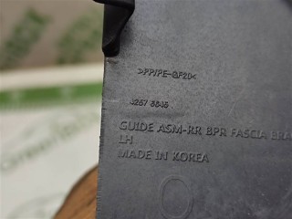 Кронштейн крепления бампера заднего, ориг. номер 42576645, Buick Encore 2016-2022
