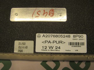 Коврики к-кт, ориг. номер A2076800648, A2076805248, A2076840203, A2076840303, Mercedes E C207 2009-2013