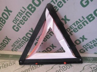Знак аварийной остановки, ориг. номер A1718900097, Mercedes Sprinter W906 2006-2014