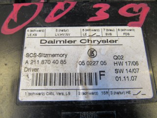 Блок управления сиденьем, ориг. номер A2118704085, Mercedes R W251 2005-2007