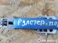 5J0837886C, 1K0837886A, 5J0837885C, 1Z0839886A, 1Z0839885A ручка наружная двери передней правой Skoda Roomster 1 поколение 2008г. - фото №2