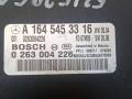 A1645453316, 0263004226, A2515453940 блок управления парктрониками Mercedes-Benz R W251 [рестайлинг] 2009г. - фото №3