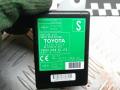 8974042020, 61B239000 блок управления центральным замком Toyota RAV4 3 поколение (XA30) 2006г. - фото №4