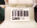 437002P920 кулиса КПП Kia Sorento 2 поколение 2010г. - фото №6