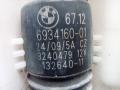 67126934160, 7178745, 7226707, 7196949, 7226708 бачок омывателя BMW 7 F01/F02 2009г. - фото №3