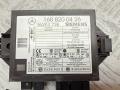 1688200426, 5WK4736 блок иммобилайзера Mercedes-Benz A W168 1 поколение [рейстайлинг] (2001-2004) 2002г. - фото №2