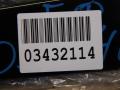 4M0837902 Накладка рамки двери передней правой Audi Q7 4M 2015г. - фото №2