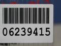4L0959793B Блок комфорта передней левой двери Audi Q7 4L 2010г. - фото №2