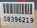 C2D5638 Замок двери передней левой Jaguar XF 2011г. - фото №4