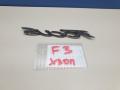 1765113 Эмблема двери багажника Ford Focus 3 2015г. - фото №2