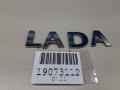 908926320R Эмблема двери багажника LADA X-Ray 2017г. - фото №2