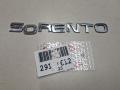 863102P000 Эмблема двери багажника KIA Sorento 2015г. - фото №2