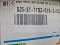 STTY920162 Крыло переднее левое Toyota Land Cruiser 200 2008г. - фото №2