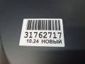 HD67000000000 Бампер передний Honda CR-V 2015г. - фото №6