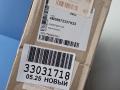 4M0867233TK23 Обшивка стойки передняя левая Audi Q7 4M 2015г. - фото №6