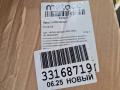 8220031 Крышка багажника Volkswagen Polo Sedan 2011г. - фото №9