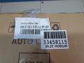 ST2211147LLDEM Фара левая Hyundai Grand Starex H1 2007г. - фото №2