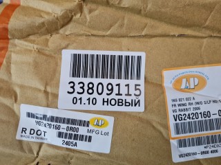 Крыло переднее правое, ориг. номер VG24201600R00, Volkswagen Golf 5 2003-2009