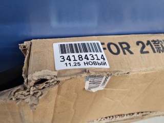 Капот, ориг. номер 8120284, Haval M6 2019-2021