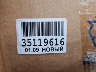 Фара дневного света левая, ориг. номер ST55120U1L, Renault Kaptur 2016-2020