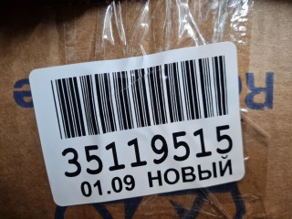 Фара дневного света левая, ориг. номер ST55120U1L, Renault Kaptur 2016-2020
