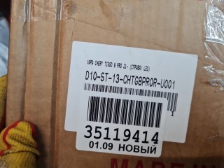 Фара правая, ориг. номер ST13CHTG8PROR, Chery Tiggo 8 Pro 2021-2026