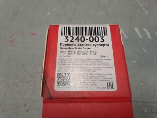 Поршень заднего суппорта, ориг. номер 8K0698471, Audi A7 4G 2010-2014
