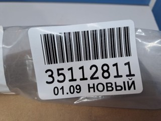 Молдинг заднего бампера центральный, ориг. номер STVWP6087MA0, Volkswagen Polo Sedan 2009-2014