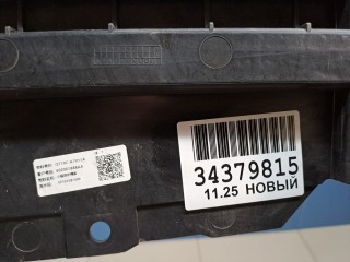 Усилитель бампера переднего, ориг. номер 602001888AA, Omoda C5 2021-2025