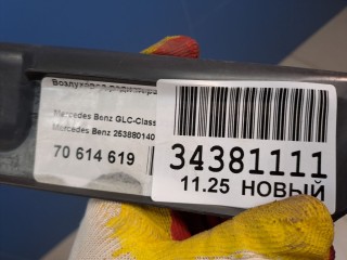 Воздуховод радиатора верхний, ориг. номер A2538801401, Mercedes GLC-klasse C253 Coupe 2016-2019