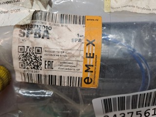 Фонарь подсветки номерного знака, ориг. номер M113717010, Chery M11 A3 2010-2015