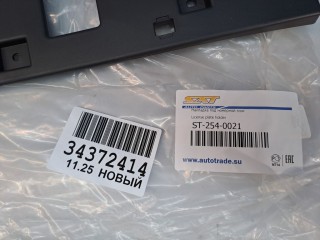 Накладка переднего бампера под номер, ориг. номер ST2540021, Haval Jolion 2021-2024