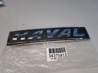 Эмблема решетки радиатора, ориг. номер 3921101XKN01A, Haval Jolion 2021-2024