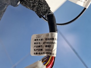 Зеркало правое, ориг. номер 601001033AADQJ, Chery Tiggo 8 Pro 2021-2026