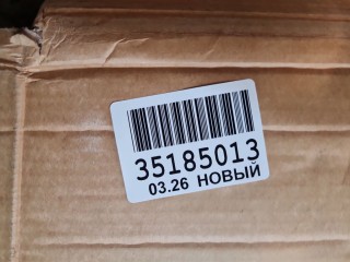 Дверь багажника, ориг. номер 8222018, Omoda C5 2021-2025
